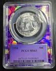 1958 Franklin Silver Half Dollar Pcgs Ms 63 Purple Core
