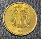 1980 Afghanistan 25 Pul Coin