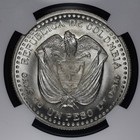 1956 Columbia Peso Popayan Mint Anniversary - Ngc Graded Ms66 - Gem Uncirculated
