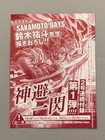 Shanks - P-083 - One Piece Card Game Card Vjump Promo Sealed Pack