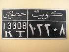 Complete Set Of Two Kuwait License Plates 1960s Orig  Vintage Front   Back Plate