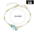 Shell Starfish Beads Anklet Ankle Bracelet Women s Fashion Jewelry 