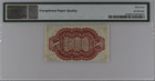 10c Washington Third Issue Us Fractional Currency Fr1253 Pmg 64epq Choice Unc Se