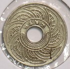 Thailand 1937 10 Satang 299481 Combine Shipping