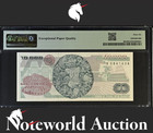Mexico Banco De M  xico 10000 Pesos 1987-88 P 90b Unc Pmg 66 Epq 3rd Top Pop