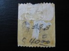 Prince Edward Island Sc   15a Scarce Mint Imperf Between Stamp 