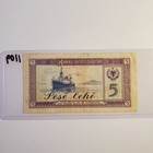 1976 Albania 5 Leke Banknote Bill Note Currency 