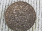 Dancing Fat Man Slaying Demon Hobo Coin Token Beard Falstaff Lucky Pocket Piece
