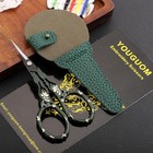 Vintage Needlework Scissors With Cover  Small Sewing Scissors For Embroidery
