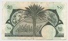 Yemen Democratic Rep  10 Dinars Nd 1967 Pick 5 Vf  Baknote Circulated Ref 364