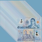 Thailand 50 Baht Nd 2025 P 146 New Polymer Rama X Lot 100 Unc 1 Bundle