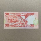 Rare Tanzania 50 Shillingi Banknote  1985  P10 Tanzanian Currency Paper Money