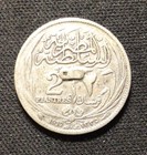1917 Egypt Silver  2 Plasters  Former Jewelry  Enn Coins