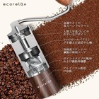 Ecorelax Coffee Mill Manual Hand Grinding Coffee Mill Adjustable New