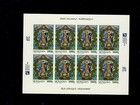 Mongolia 2022 Silk Applique Imperf Mnh Full Sheet