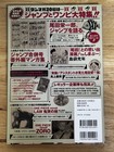 One Piece Magazine Vol 20 With Promo Card Luffy Sr St21-014 Sealed New Sealed