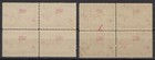 Canada 1898 Sc 85-86 2 Blocks Of 4 Mnh Map Of British Empire On Mercator Ap1861
