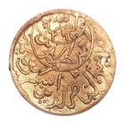 1959 Yemen 1 80 Riyal Xf  Au Coin Double Sanaa Variety Error Ah-1378 8 Stars