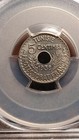 Ah1357  1938 Tunisia 5 Centimes Pcgs Ms67 Outstanding Eye Appeal Lustrous  1370