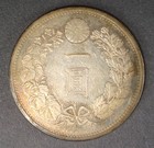  1880  Year 13 Japan Meiji Silver Yen Lustrous Au 