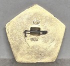 Vintage Commemorative Pin For The Defence Of Stalingrad