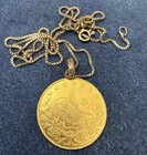 Ottoman Empire Gold 100 Kurush Pendant     Abd  lhamid Ii     1876 Very Clean