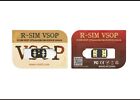 Rsim Vsop Unlocking Card For Iphone 16 15 14 13 12 11 x 8 On Ios 17 x - 18 3 Usa