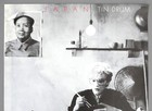 Japan     Mega Rare Original 1981 Virgin victor Records Promo Poster  tin Drum 