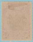 North Borneo 156  Mint Hinged Og   No Faults Very Fine  1911 Jor