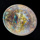 France 1875 A 5 Francs  900 Silver Coin Vf - Toning Coin   