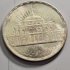 Egypt 1972 25 Piastres Km 445 Copper-nickel Coin Cairo University Eagle Arms