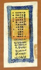 China  Sinkiang 400 Cash  1931  P-s1851  Xf