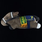 As-is Sk Japan Thoroughbred Collection Deep Impact Big Nesoberi Race Horse Plush