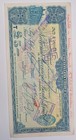 Lot Of 7 Antique 5 Pound Travellers Cheques London Issue 1951 Vintage Collection