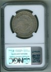U s  1813 Capped Bust Half Dollar Ngc Fine Details Cleaned