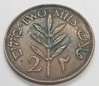 1927 Palestine 2 Mils Coin Issued By British Mandate   Arabic   Hebrew     xf    