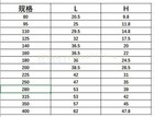 6pcs set Type H Flexible Coupling Element For N-eupex Size 80 95 110 125 140