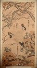 Vintage Chinese Hanging Scroll Depicting Cranes And Pine Tree Attr  Qi Baishi
