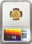 1930 Gold Venezuela 10 Bolivares Simon Bolivar Coin Ngc Mint State 63