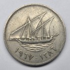 1967 Kuwait 100 Fils Sheikh Sabah Iii Al-salim Al-sabah Dhow Km  14
