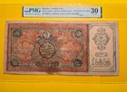 Pmg Graded Russia Pics1034a 10 000 Tengas W o Sickle And Cotton Vf 30