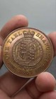 1867 Year China Hong Kong  shang Hai   One Tael Coins  100  Silver Coins