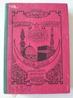 Pakistani Edition Unique Islamic Antique Old Holy Quran