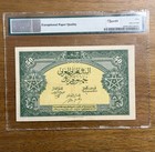 Morocco 50 Francs 1943-44   Pick 26   Pmg Au50 Epq    Wwii Banque D   etat Note