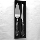 Waterford Wedding Cake Knife And Server Set Crystal Handles Serrated Knife