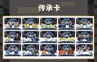 2026 World Cup Soccer Legacy Card Complete Set Lot Of 15 Panini Kayou Insert