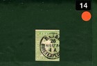 Switzerland Helvetia Stamp Scott 29 40r  1855-57  Used Cds Cat  110  Orange14