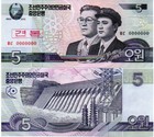 Korea Full Set Of 10 Pcs Specimen 5 - 5000 Won 2002 - 2013 P58 - P67 Unc