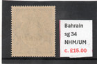 Bahrain Gv1 1938-41 5r Green   Blue Sg 34 Nhm um