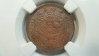 China 5 Cash Hupeh Hubei Province  1906  23mm   Y- 9j 1  Ngc Unc Details